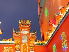 -火宫殿·小吃王国(坡子街店)
