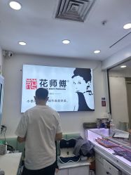 -花师傅穿孔·手穿·耳洞吧