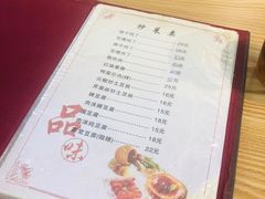 -方城小吃店