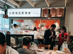 -大师兄·西北小馆(南沙万达广场店)
