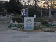 -云龙山