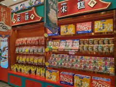 -捶糖帮·手工酥糖(前门二店)