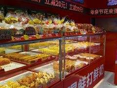 -味多美蛋糕(看丹桥店)