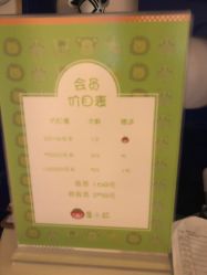 -番小茄小儿推拿(望京店)