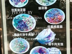 -张老三肉丸糊辣汤(丰登南路店)