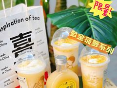 -喜茶(广州北京路惠福东店)