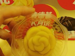 流心麻薯月饼-肯德基(汇腾店)