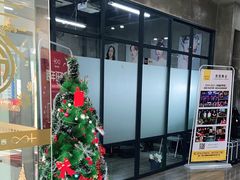 -吉田美学化妆美甲摄影培训(丽水校区)