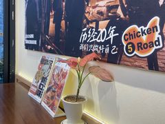 -前进5路汉堡炸鸡(昙华林店)