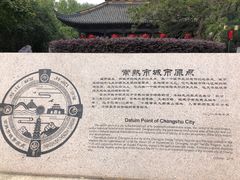 -常熟方塔园