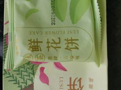 -永辉Bravo超市(东二环泰禾广场店)