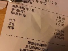 -满记甜品(静安大悦城店)