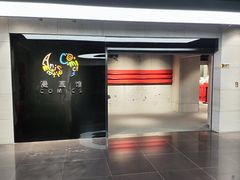 -上海动漫博物馆