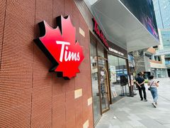 门面-Tims天好咖啡·贝果(雁展路万象天地店)