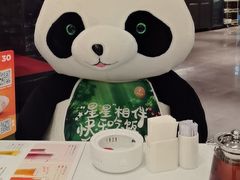 -眉州东坡(清河万象汇店)