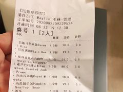 -甘尼仕印度餐厅酒吧(斜塘老街店)