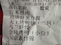 -南京大牌档(济南万象城店)