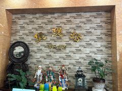 -煲煲掂风味煲仔饭餐厅(西区店)