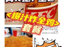 -肯德基(春申店)
