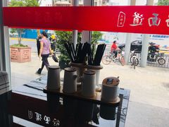 -好面道大肠面(中华路店)