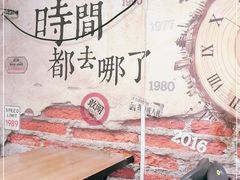 -做了不起的80后