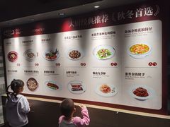 -广东道至正餐厅(区庄店)
