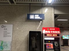 -首义路(地铁站)