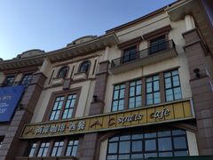 -两岸咖啡(东川路店)