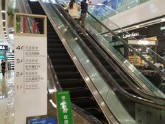 -万达广场(南京江宁店)