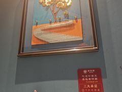 -老济南·地道济南菜(大明湖店)