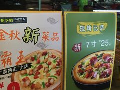 菜单-芝根芝底(百色店)