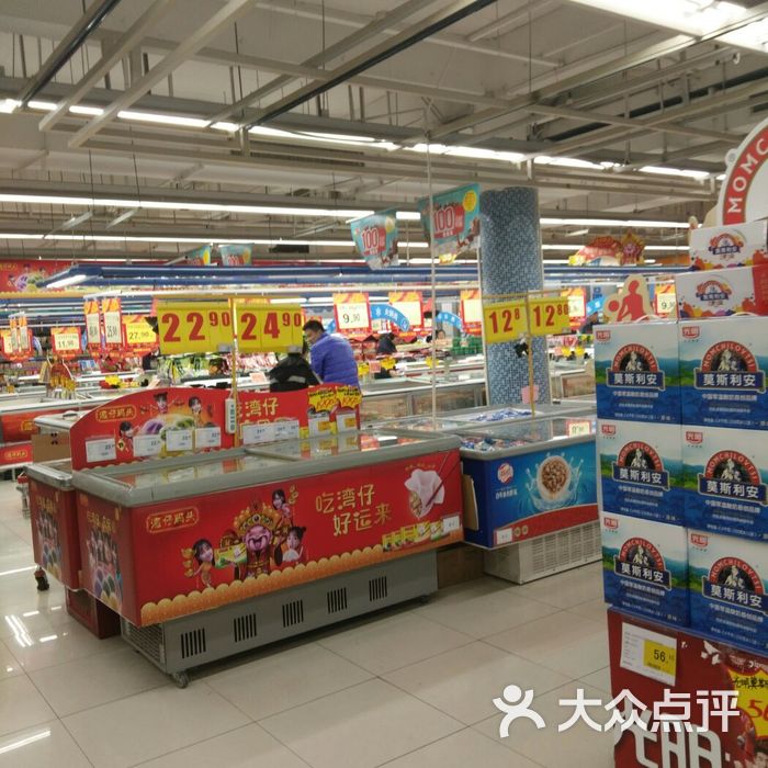 华联吉买盛图片-北京超市/便利店-大众点评网