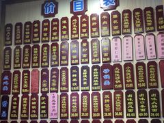 -朱鸿兴面馆(镇湖店)