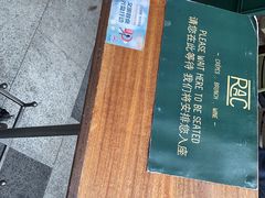 -RAC BAR(安福路店)