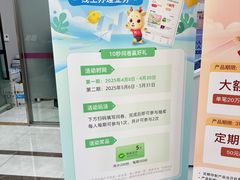 -上海华瑞银行(总行营业部)