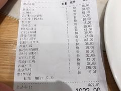 -江南韵·无锡太湖文化体验餐厅(凤凰天街店)