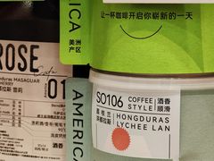 -玫瑰咖啡(中山六路店)