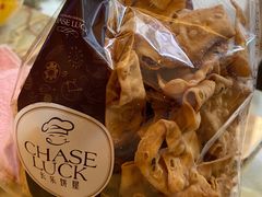 -长乐饼家(五羊新城店)