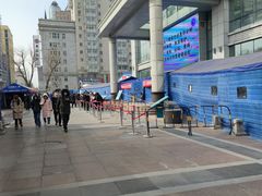 -哈尔滨医科大学附属第一医院(南岗院区)