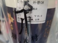 -厝内小眷村(天河南一路店)