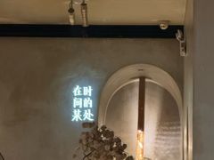 -陶享时光西餐·下午茶(信河街店)