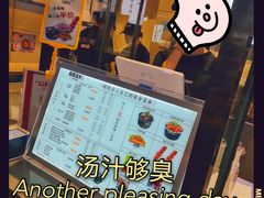-自黑豆夫·臭豆腐夹馍(四海唐人街店)