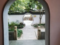 -秋霞圃