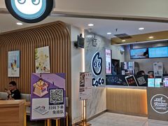 门面-CoCo都可(健翔桥店)