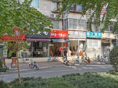 -邓记新一代糖油果子(四川煤管局供销公司职工宿舍店)