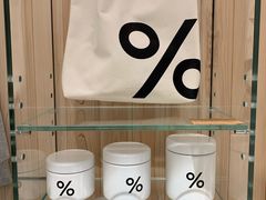 -% Arabica阿拉比卡咖啡(深圳湾万象城店)