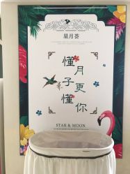 -大美母婴月子中心(馨乐庭店)