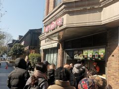 -南方迷宗大包(湖滨店)