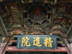 -宁波市保国寺古建筑博物馆