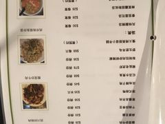 菜单-同乐酒楼(皇后镇店)